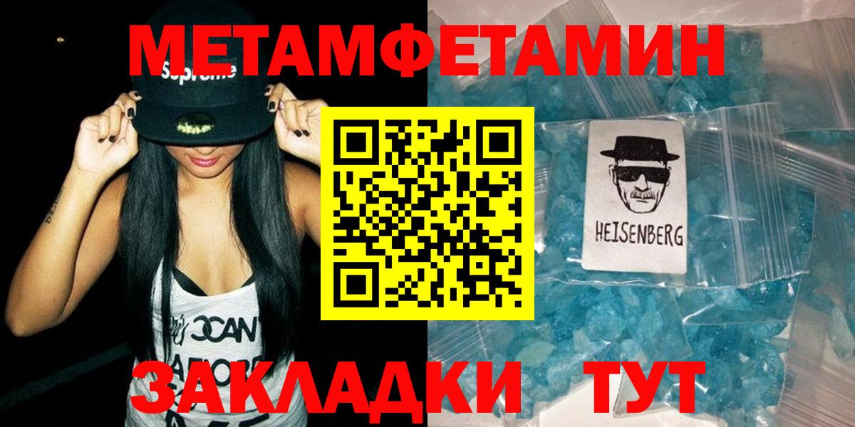 Бердск  АМФЕТАМИН  даркнет клад  Amphetamine VHQ  Вход с VPN 