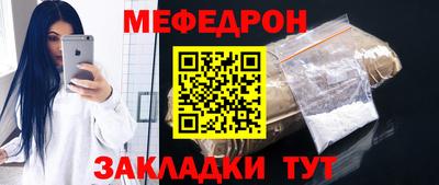 мефедрон мука Балашиха