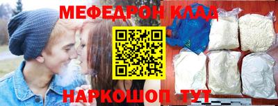 герыч Апшеронск