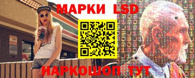 герыч Апшеронск