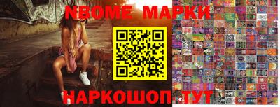герыч Апшеронск