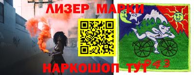 альфа пвп Аргун