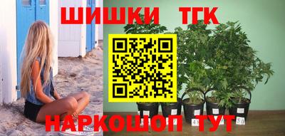 герыч Апшеронск