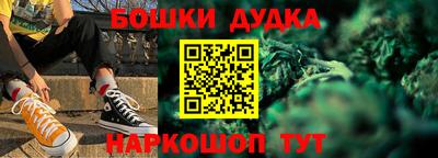герыч Апшеронск