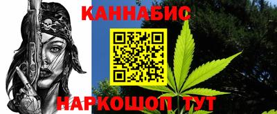 герыч Апшеронск