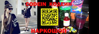 герыч Апшеронск