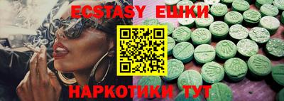 альфа пвп Аргун