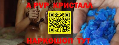 герыч Апшеронск
