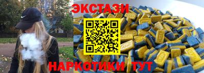 альфа пвп Аргун