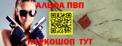 герыч Апшеронск