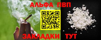 jwh Апрелевка