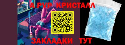 прущая мука Балаково