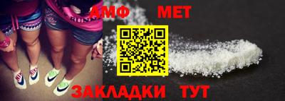 альфа пвп Аргун
