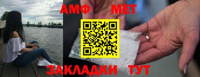 герыч Апшеронск