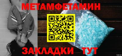 герыч Апшеронск