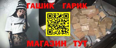 альфа пвп Аргун