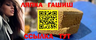 альфа пвп Аргун