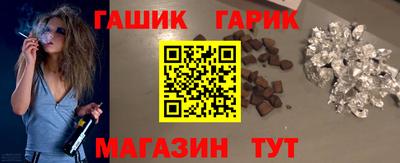 герыч Апшеронск