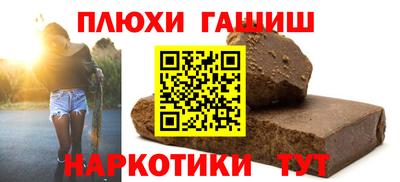 альфа пвп Аргун