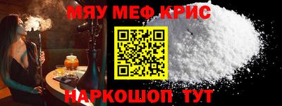 альфа пвп Аргун