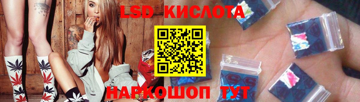 Лсд 25 экстази ecstasy Бердск