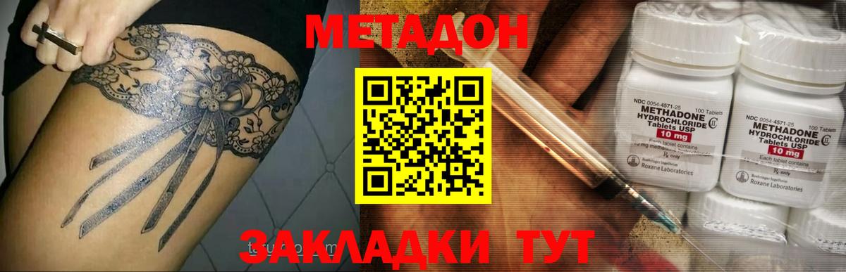 Меф Бердск