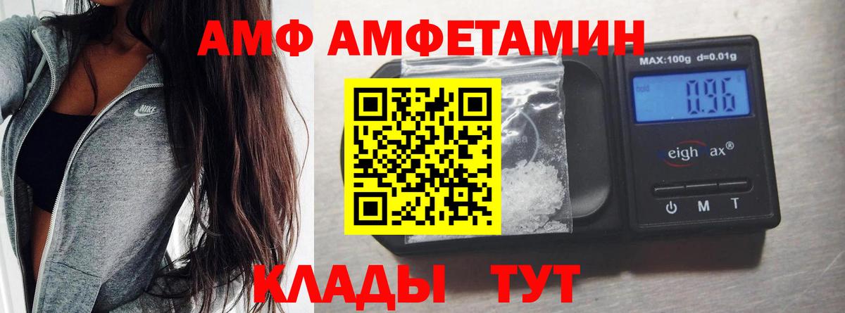 Первитин пудра  Первитин  Бердск  Вход с VPN 